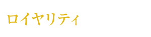 開業資金