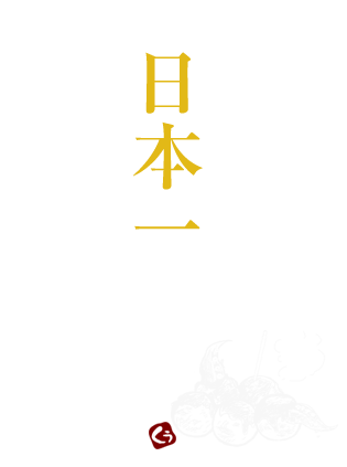 大阪人が選ぶ日本一